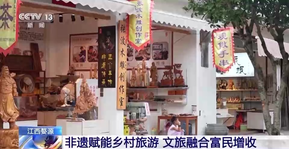 JJ飞碟鱼